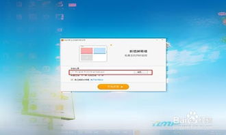向日葵軟件遠程訪問內網服務器操作指南